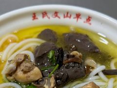 -文山荷鲜居(翠湖店)