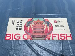 -肥肥虾庄·金牌油焖大虾(东湖欢乐谷店)