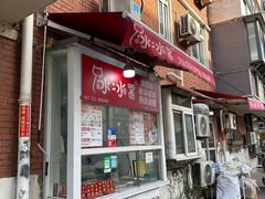 -冰冰酱老味刨冰绵绵冰(爱国道店)