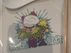 -川人百味(亿合城店)