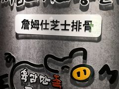 -肥肥虾庄·金牌油焖大虾(杨园滨江时代walk店)