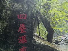 -石台牯牛降景区