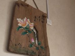 -芳姨广东砂锅粥(张庄路店)