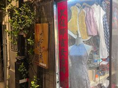 -暮晚尘香汉服旗袍