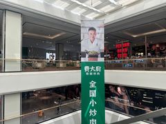 -杭州湖滨in77