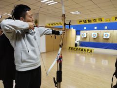 -张弛射箭馆