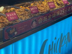 -宫拉拉蒜香炸鸡(正弘城店)