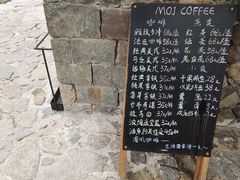 -MOJ coffee(瓯海泽雅水碓坑店)