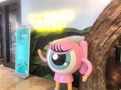 -zoonana室内动物园(东方福来德店)