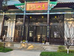-古琴台