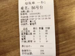-小厨子私房菜·云南美食店