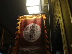 -韩城古城