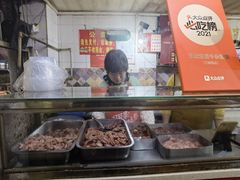 -王记生烫牛杂面馆(兰陵路店)
