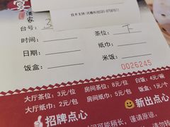 -潮喜竹溪荔湖酒家(荔枝湾店)