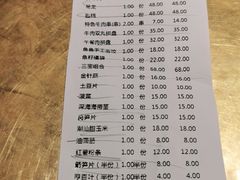 -左庭右院鲜牛肉火锅(南通CBD大有境店)