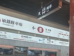 -敏华冰厅(平安金融中心店)