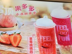-DQ·蛋糕·冰淇淋(河东万达店)