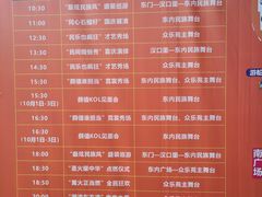 -武汉园博园(武汉自然博物馆)