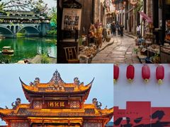 -崇州市街子古镇