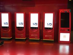 -SFC上影影城(港汇永华IMAX激光店)