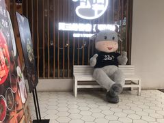 -周三的情书花园餐厅(江北店)