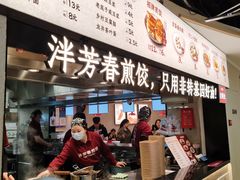 -宝龙城(杭州滨江店)