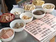 -蓉城西二道无名冒菜(西二道街店)