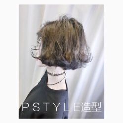 中发-P.STYLE派斯造型