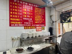 自助调料区-罗子龙罗家桂花汤圆(曹都巷店)