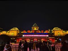 -郑州方特梦幻王国