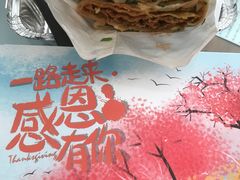 -卞姐蛋饼(陕西南路店)