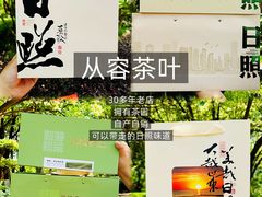 -日照海滨国家森林公园