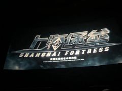 -大光明电影院(南京西路店)