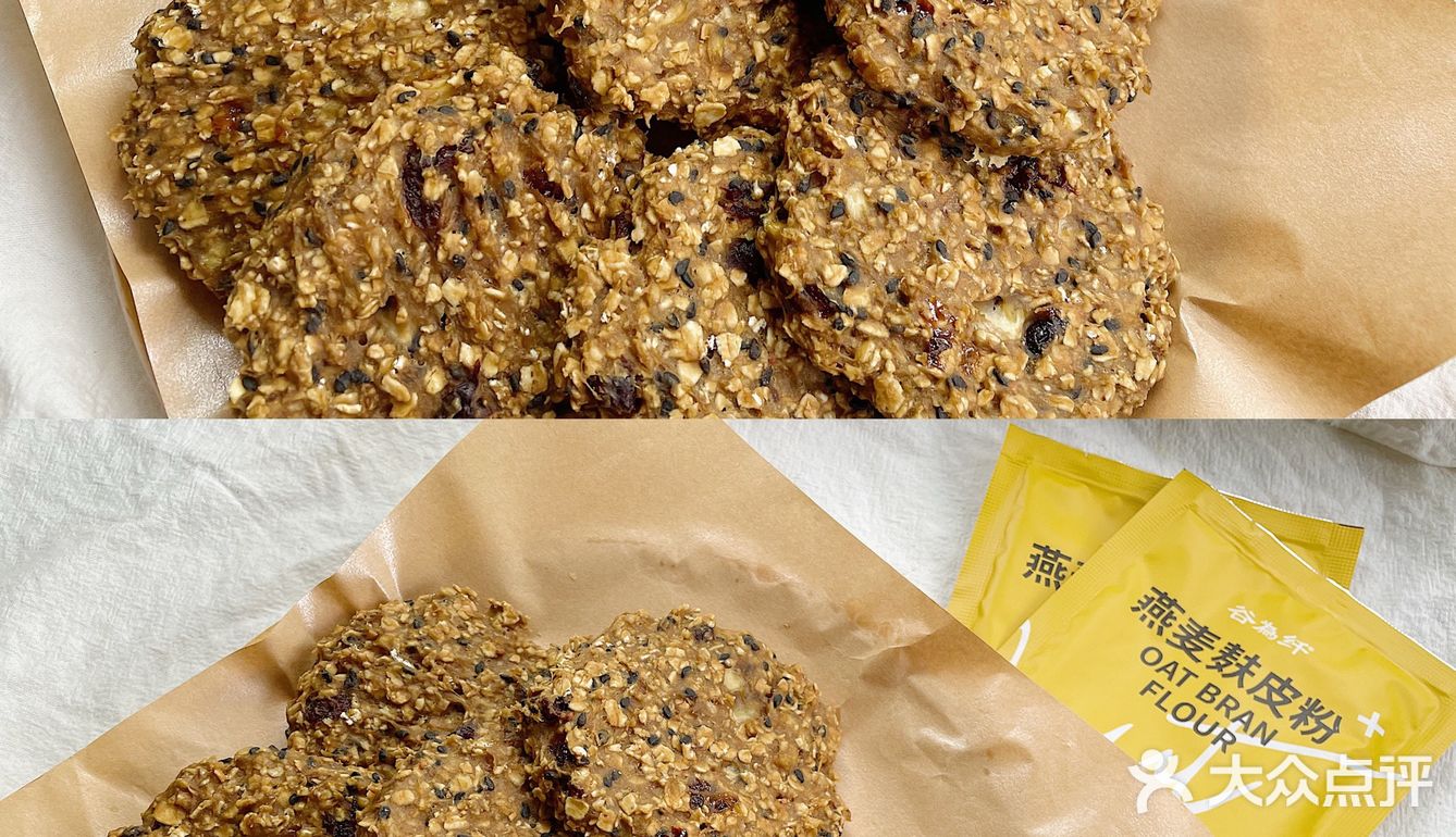 低脂下午茶☕️燕麦麸皮曲奇🍪低卡饱腹‼️