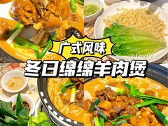 -虾饺妹·酒家(海珠广场店)