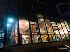 门面-毓聪妈妈菜(合肥路店)