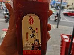 -蛙一刀·麻椒鱼火锅(金仙桥店)