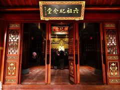 -国恩寺