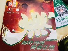 -望湘园·湖南菜(宏伊店)
