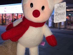 -巡茶(泗阳哥伦布店)