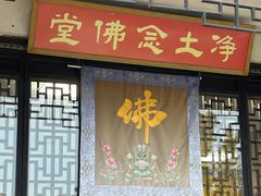 -江阴君山寺