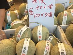 -油麻地果栏