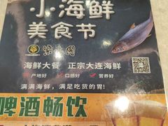 -紫光园(顺义店)