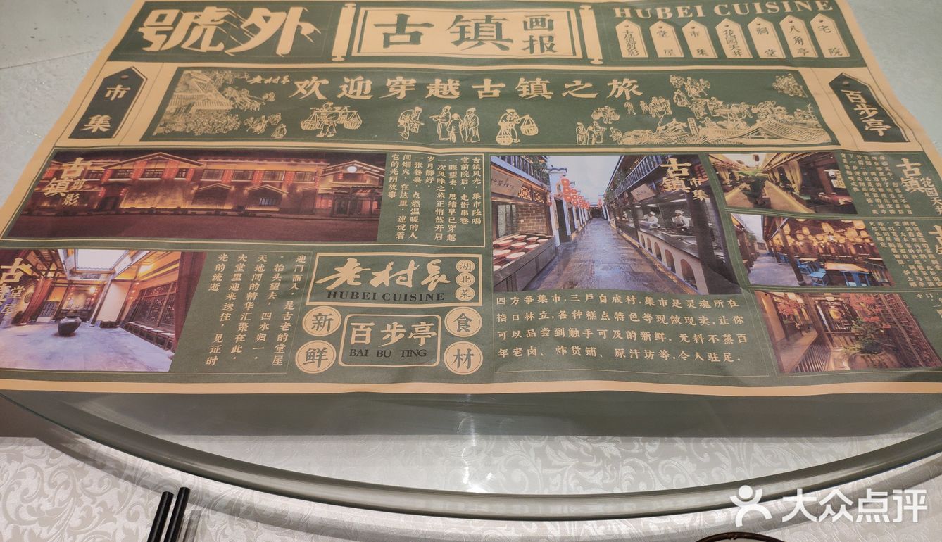 百步亭的店比较大，有2层，是新装修的
