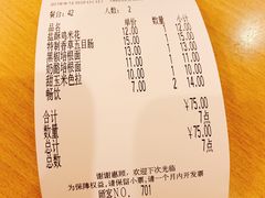 -萨莉亚意式餐厅(特力时尚汇店)
