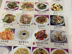 -禄源公·老莞诚饭店