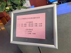 -四川大学博物馆