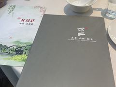 -不二茶空间·养生宴(石景山店)