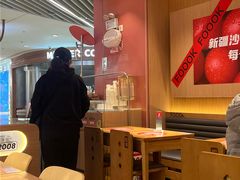 -福客麻辣烫·现炒麻辣香锅(印力中心店)