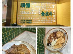 -顺德欢乐海岸PLUS